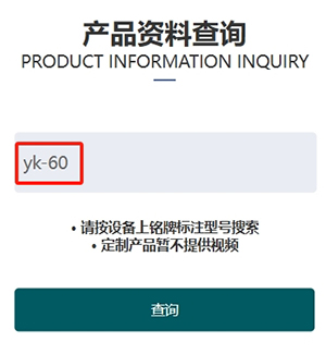 技術支持1.jpg