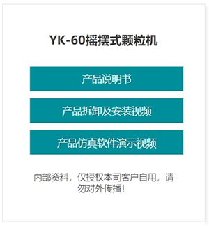 技術支持3.jpg
